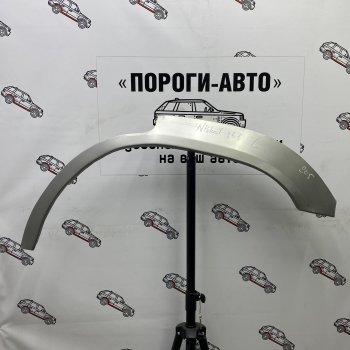 Ремонтные арки задних крыльев (Правая арка) Пороги-Авто Nissan Patrol  5 (1997-2010) Y61 дорестайлинг, Y61 1-ый рестайлинг, Y61 2-ой рестайлинг (холоднокатаная сталь 0,8мм)