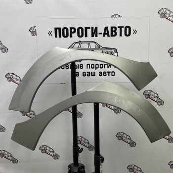 Ремонтные арки задних крыльев (Правая арка) Пороги-Авто KIA Rio  4 FB (2016-2025) дорестайлинг седан, рестайлинг седан