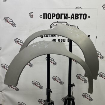 Комплект задних ремонтных арок Пороги-Авто Toyota Mark 2  X90 (1992-1996) седан (Холоднокатаная сталь 0,8 мм)