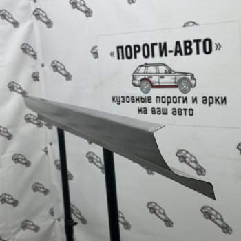 Левый порог (Усилитель порога) Пороги-Авто Toyota Land Cruiser 100 дорестайлинг (1998-2002) (холоднокатаная сталь 1 мм)