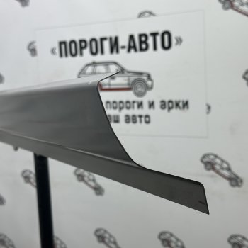 Комплект порогов (Ремкомплект) Усилитель порога Пороги-Авто Lexus LX470  J100 (1998-2007) дорестайлинг, 1-ый рестайлинг, 2-ой рестайлинг (холоднокатаная сталь 1 мм)