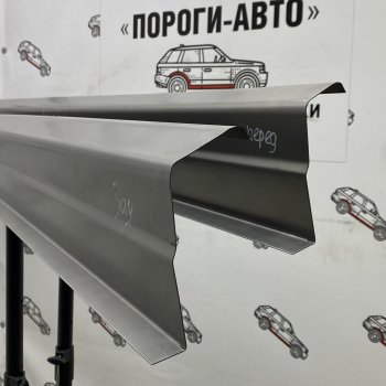 Комплект порогов (Ремкомплект) Пороги-Авто Opel Astra  G (1998-2005) седан, универсал, хэтчбэк 5 дв. (холоднокатаная сталь 1 мм)