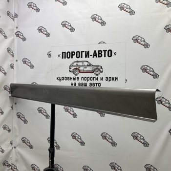 Комплект порогов (Ремкомплект) Пороги-Авто INFINITI EX35  J50 - FX35  S50 (холоднокатаная сталь 1 мм)