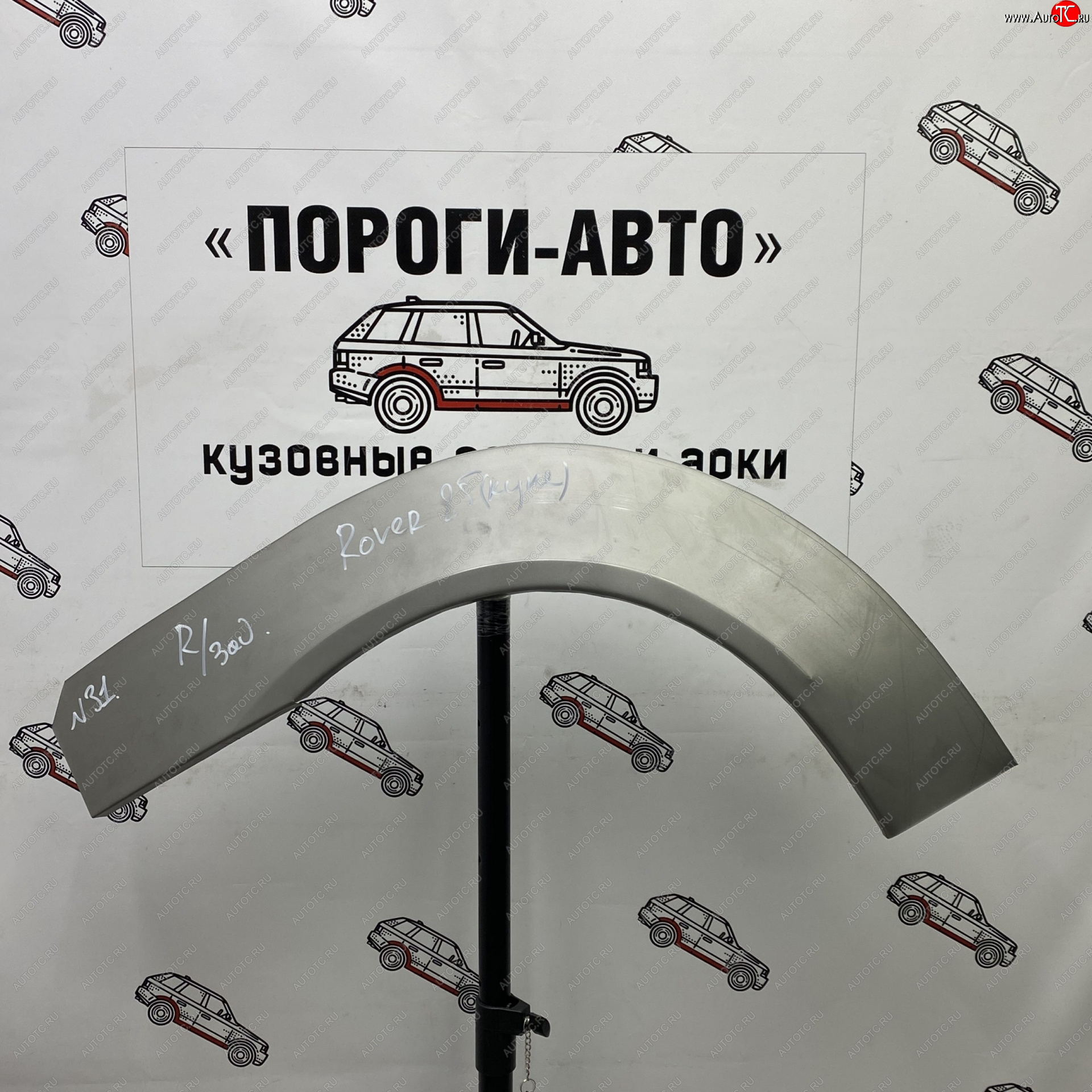 2 199 р. Ремонтные арки задних крыльев (Правая арка) Пороги-Авто  Rover 25  R3 (1999-2004) хэтчбэк 3 дв. дорестайлинг, хэтчбэк 5 дв. дорестайлинг (холоднокатаная сталь 0,8мм)  с доставкой в г. Пермь
