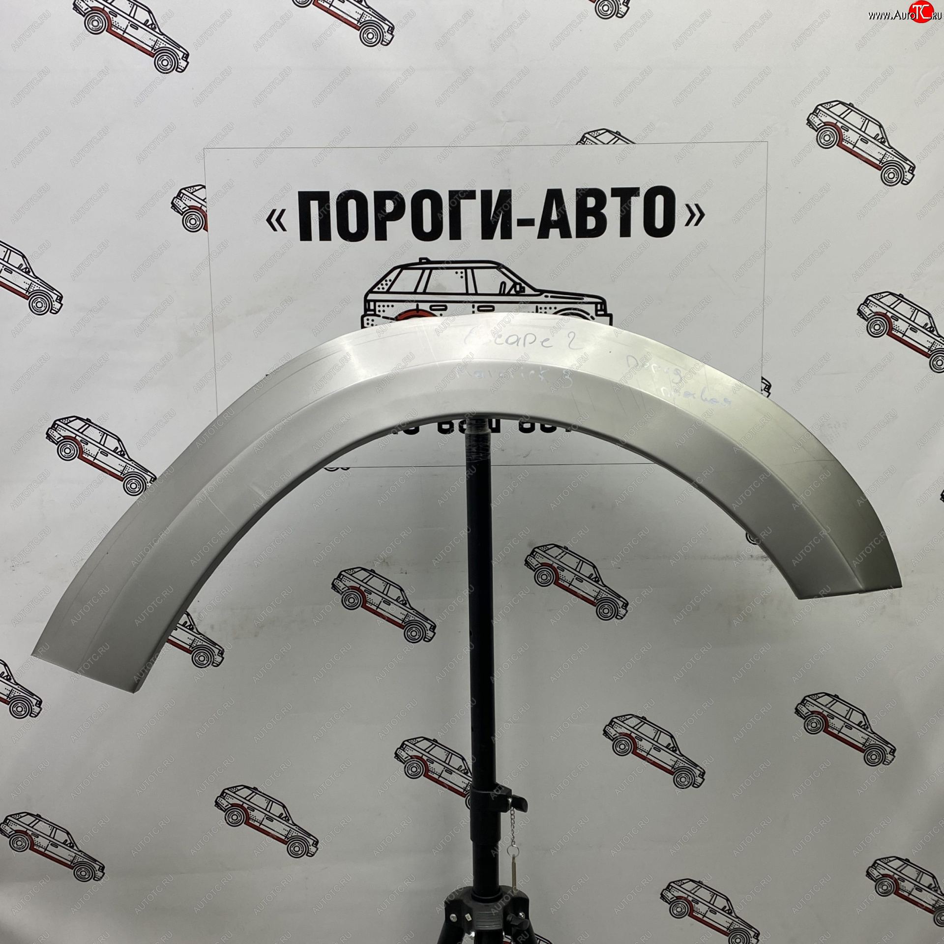 4 299 р. Комплект передних ремонтных арок Пороги-Авто Ford Escape 2 (2008-2012) (Холоднокатаная сталь 0,8 мм)  с доставкой в г. Пермь