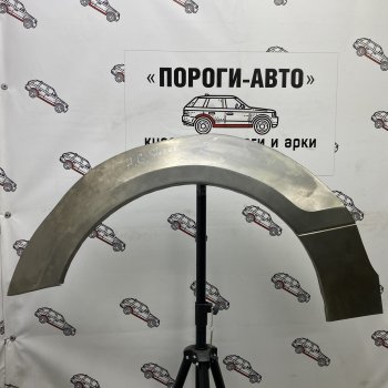 Ремонтные арки задних крыльев (Комплект) Пороги-Авто   Hyundai Starex/Grand Starex/H1  TQ (2007-2022) дорестайлинг, рестайлинг, 2-ой рестайлинг (холоднокатаная сталь 0,8мм)