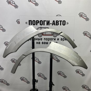 Комплект задних ремонтных арок Пороги-Авто Ford Maverick  TM1 (2000-2007) дорестайлинг, 5 дв., рестайлинг, 5 дв. (Холоднокатаная сталь 0,8 мм)