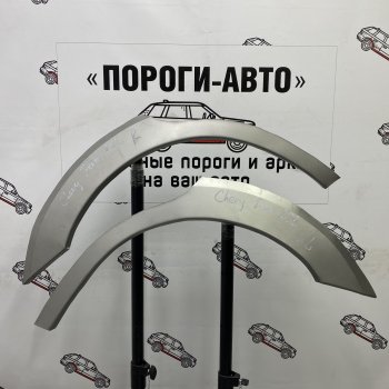 Ремонтные арки задних крыльев (Левая арка) Пороги-Авто Chery Fora  A21 (2006-2010) (холоднокатаная сталь 0,8мм)