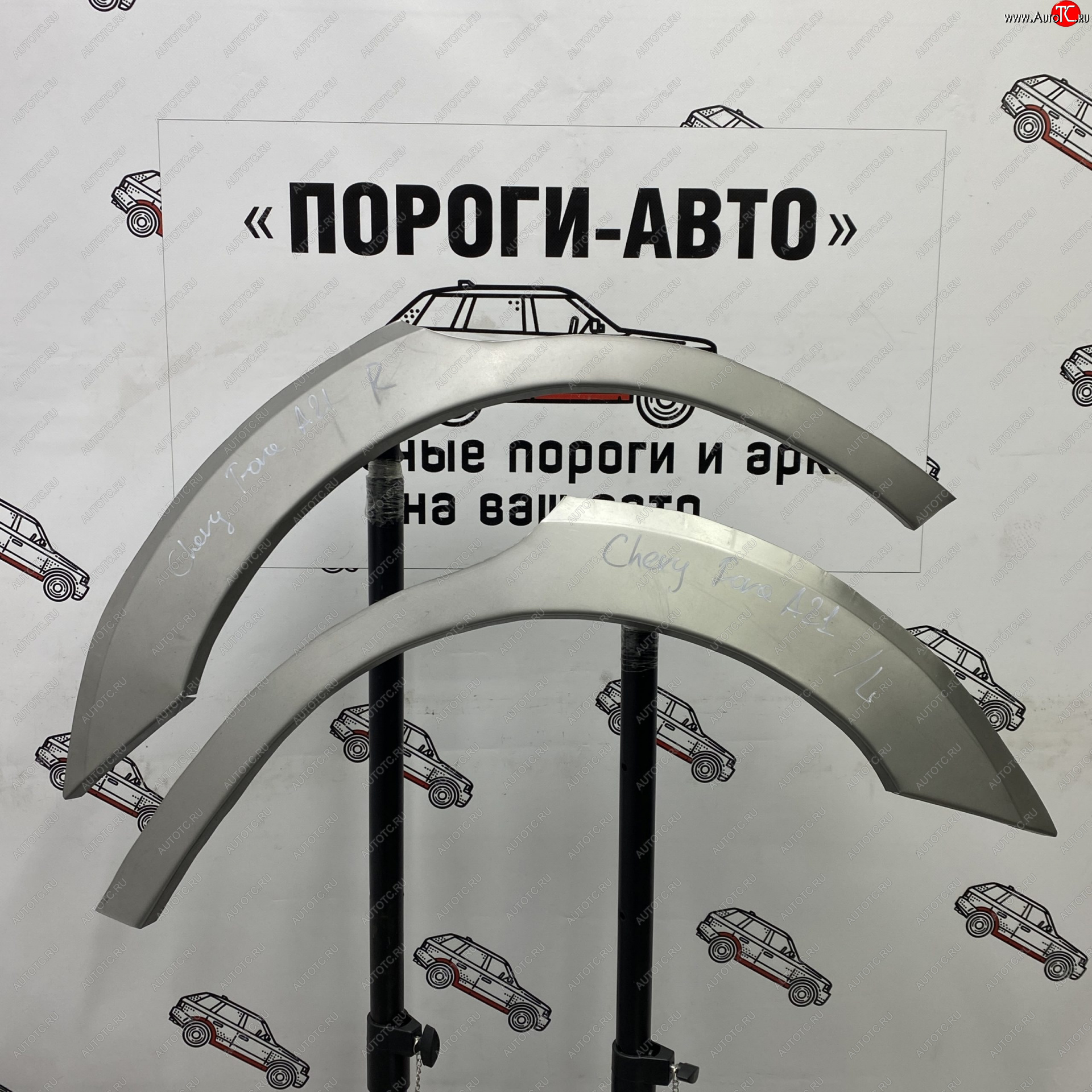 2 199 р. Ремонтные арки задних крыльев (Левая арка) Пороги-Авто Chery Fora A21 (2006-2010) (холоднокатаная сталь 0,8мм)  с доставкой в г. Пермь