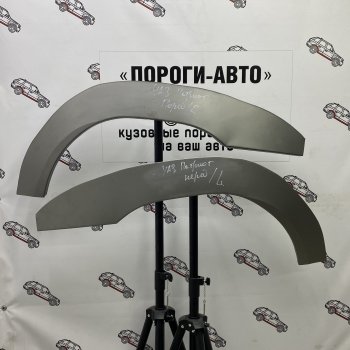 Комплект передних ремонтных арок Пороги-Авто Уаз Патриот Спорт (2012-2013) (Холоднокатаная сталь 0,8 мм)