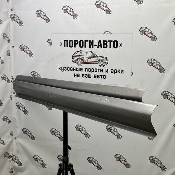Комплект порогов (Ремкомплект) Пороги-Авто Hyundai Elantra ( XD,  XD2) (2000-2014) седан дорестайлинг, рестайлинг седан, (ТагАЗ) седан (холоднокатаная сталь 1 мм)