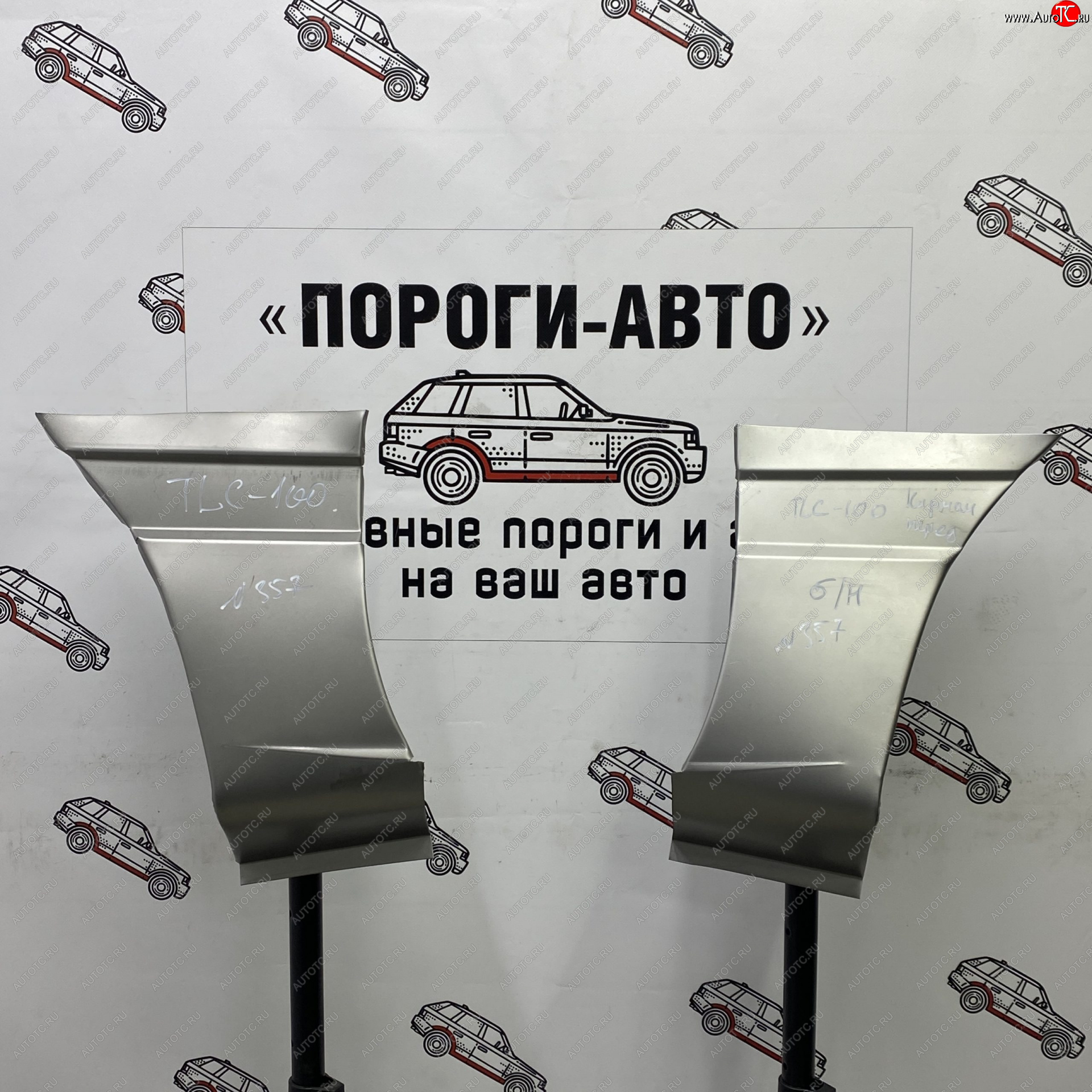 2 269 р. Карман переднего крыла Lexus LX 470 Правый карман Пороги-Авто mpcea-03  с доставкой в г. Пермь