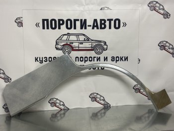 Ремонтные арки задних крыльев (Левая арка) Пороги-Авто Suzuki Vitara  TA (1999-2004) 5 дв. (холоднокатаная сталь 0,8мм)