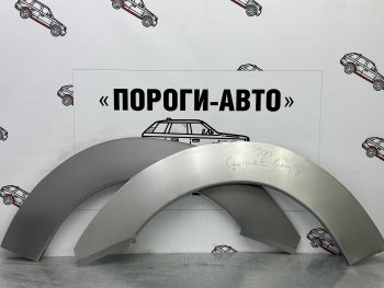 Ремкомплект для внутренней части заднего крыла (Правая арка) Пороги-Авто Toyota Carina  Е210 - Carina E  T190 (холоднокатаная сталь 0,8мм)