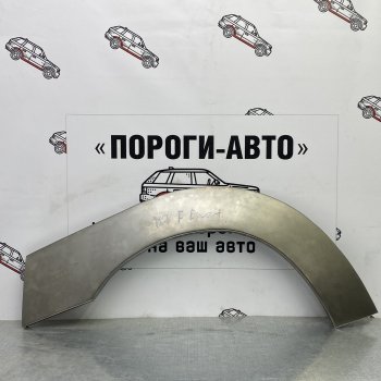 Ремонтные арки передних крыльев (Левая арка) Пороги-Авто Ford Escort Express (1980-1986) фургон (холоднокатаная сталь 0,8мм)