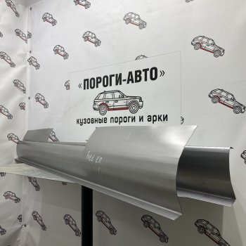 Комплект порогов (Ремкомплект) Пороги-Авто Ford Ka  1 (1996-2008) (холоднокатаная сталь 1 мм)