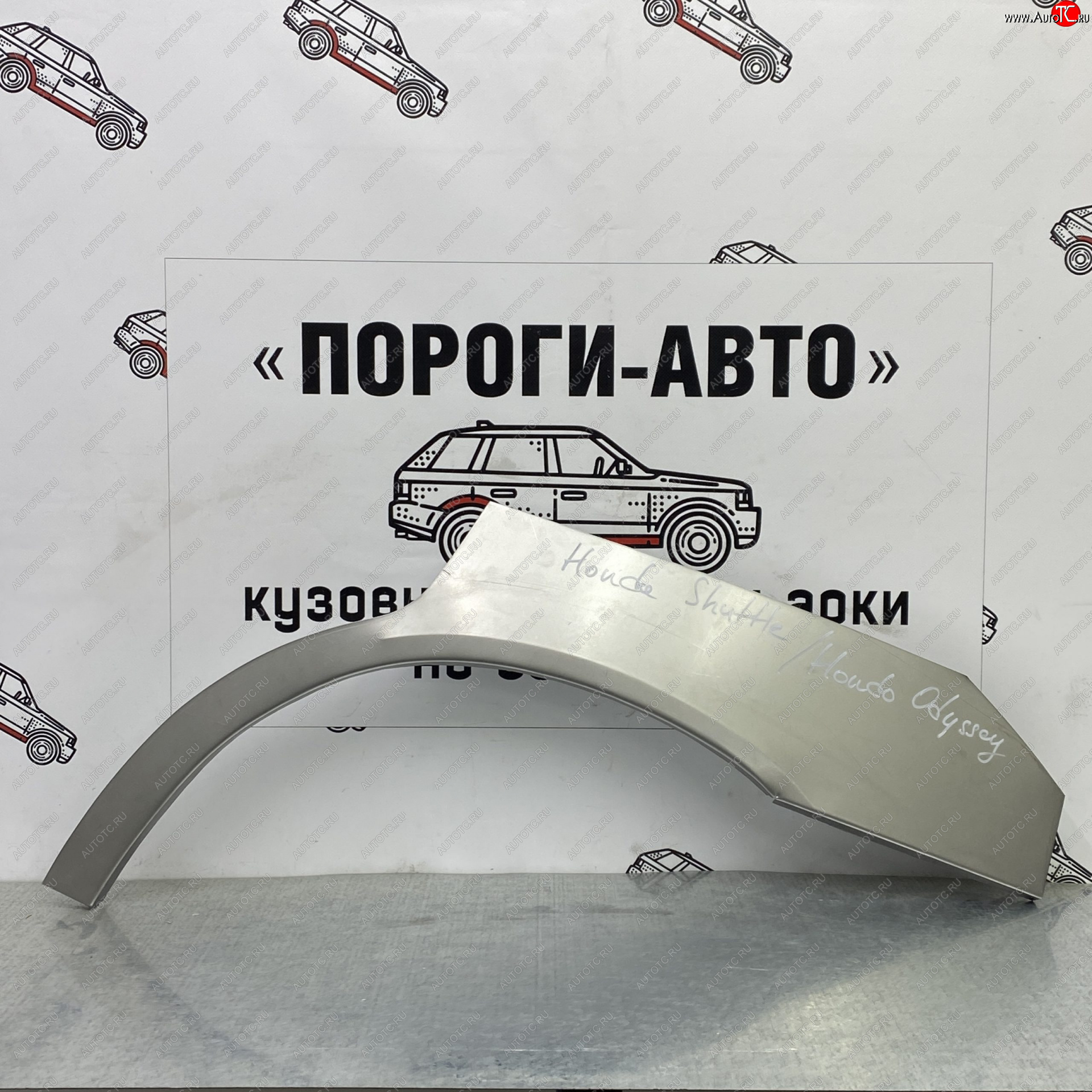4 299 р. Ремонтные арки задних крыльев (Комплект) Пороги-Авто Honda Odyssey 1 (1994-1999) (холоднокатаная сталь 0,8мм)  с доставкой в г. Пермь