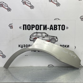 Ремонтные арки задних крыльев (Левая арка) Пороги-Авто Honda Odyssey 1 (1994-1999) (холоднокатаная сталь 0,8мм)