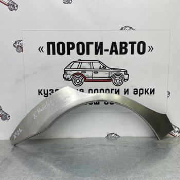 Ремонтные арки задних крыльев (Комплект) Пороги-Авто Nissan March  3 K12 (2005-2007) хэтчбэк 5 дв. правый руль 1-ый рестайлинг (холоднокатаная сталь 0,8мм)