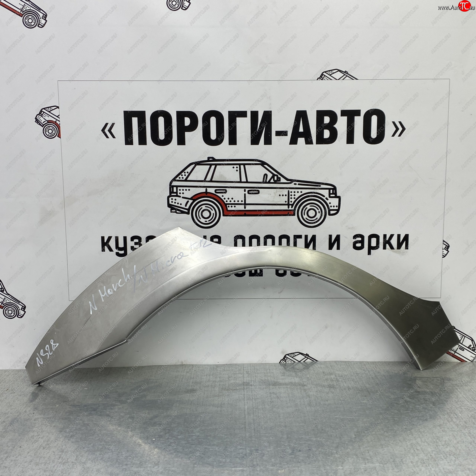 4 299 р. Ремонтные арки задних крыльев (Комплект) Пороги-Авто Nissan March 3 K12 хэтчбэк 5 дв. правый руль 1-ый рестайлинг (2005-2007) (холоднокатаная сталь 0,8мм)  с доставкой в г. Пермь