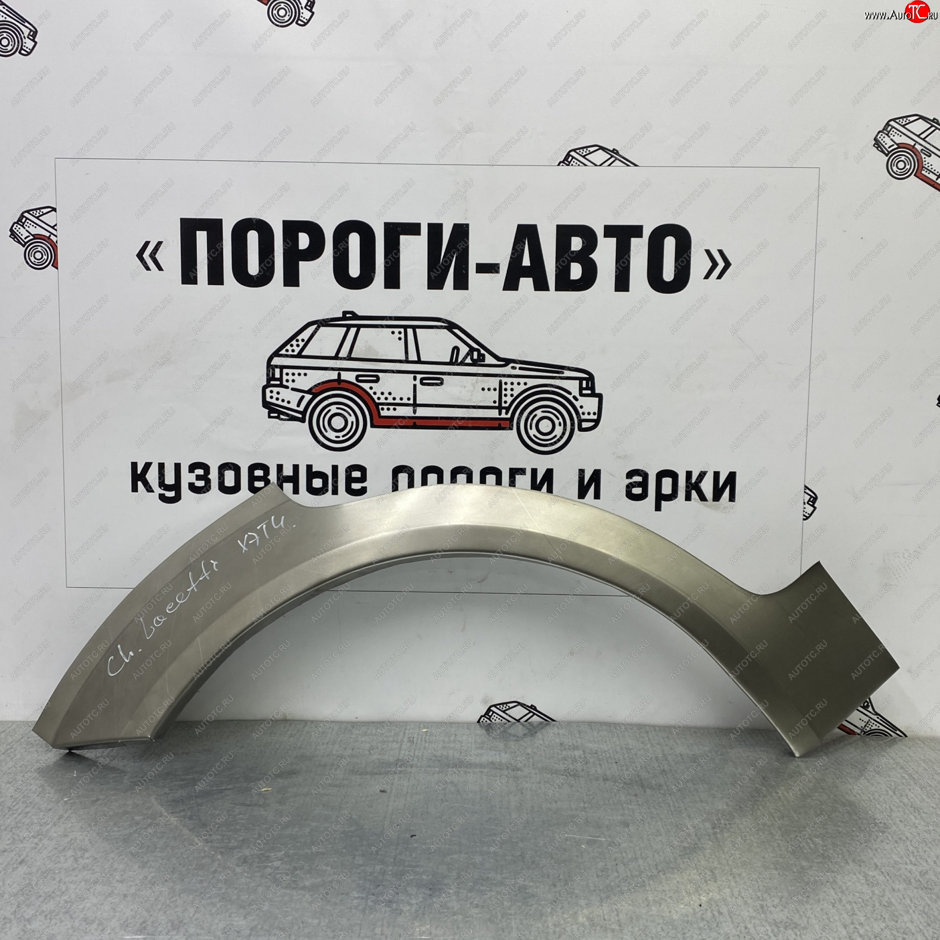 2 199 р. Ремонтные арки задних крыльев (Правая арка) Пороги-Авто  Chevrolet Lacetti  хэтчбек (2002-2013) (холоднокатаная сталь 0,8мм)  с доставкой в г. Пермь