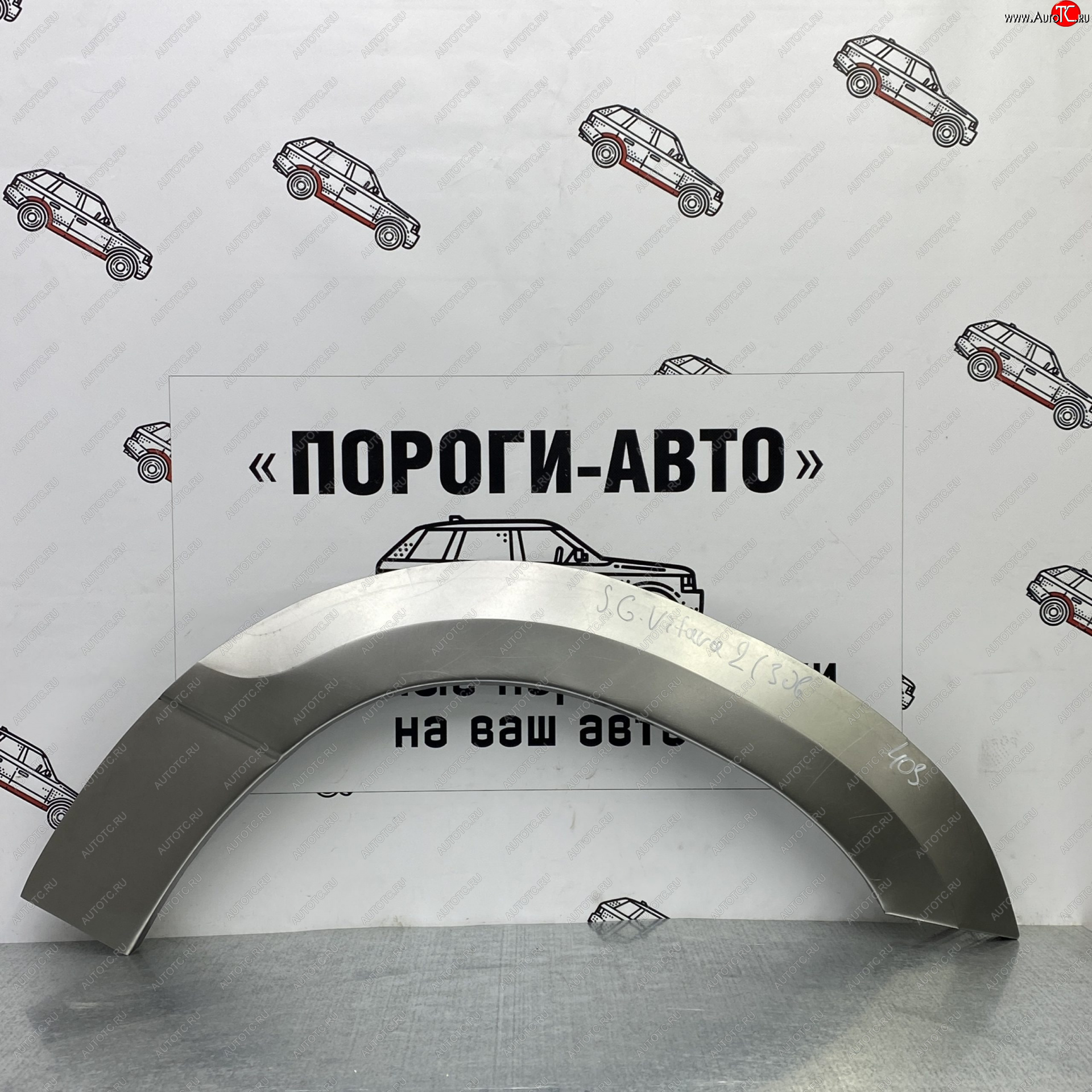 2 199 р. Ремонтные арки задних крыльев (Левая арка) Пороги-Авто  Suzuki Grand Vitara ( JT 3 двери,  JT) (2005-2016) дорестайлинг, 1-ый рестайлинг, 3 двери 2-ой рестайлинг (холоднокатаная сталь 0,8мм)  с доставкой в г. Пермь