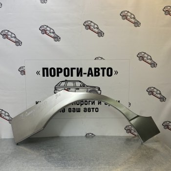 Ремонтные арки задних крыльев (Правая арка) Пороги-Авто Toyota Camry  XV40 (2006-2011) дорестайлинг, рестайлинг (холоднокатаная сталь 0,8мм)