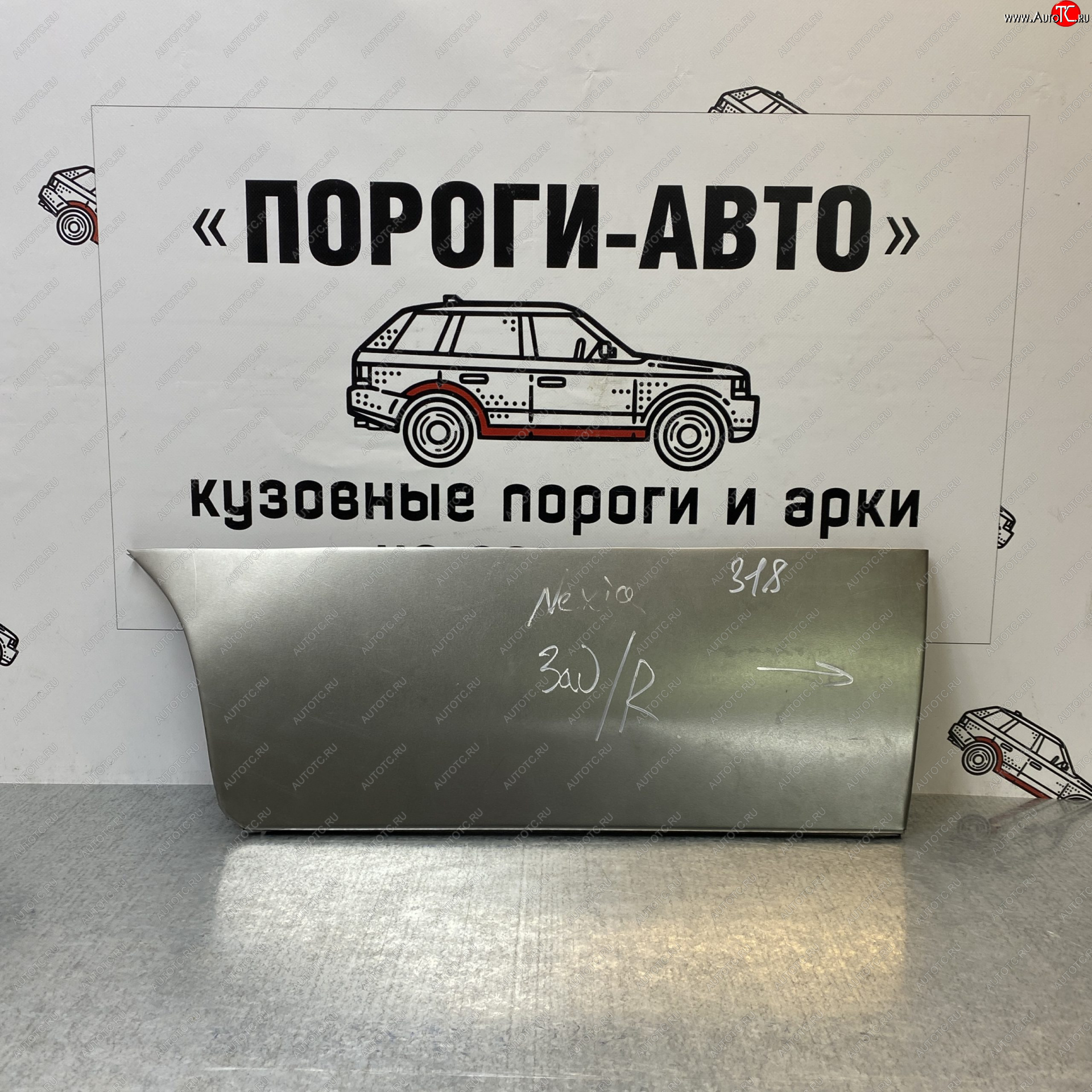 2 199 р. Ремонтные арки задних крыльев (Комплект) Пороги-Авто Daewoo Nexia дорестайлинг (1995-2008) (холоднокатаная сталь 0,8мм)  с доставкой в г. Пермь