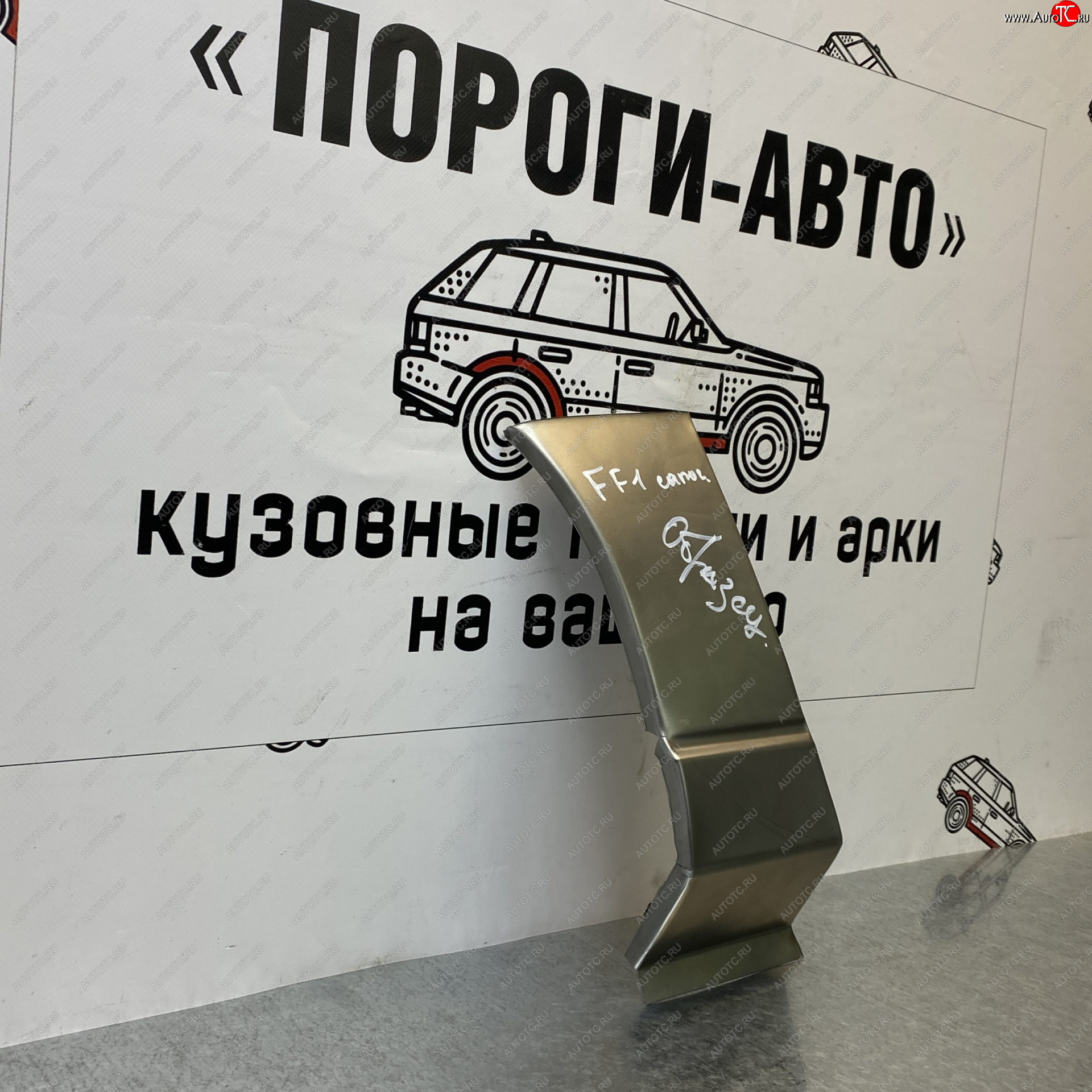 3 399 р. Ремонтный сапожок переднего крыла (Комплект) Пороги-Авто Ford Focus 1 седан дорестайлинг (1998-2002) (холоднокатаная сталь 0,8мм)  с доставкой в г. Пермь