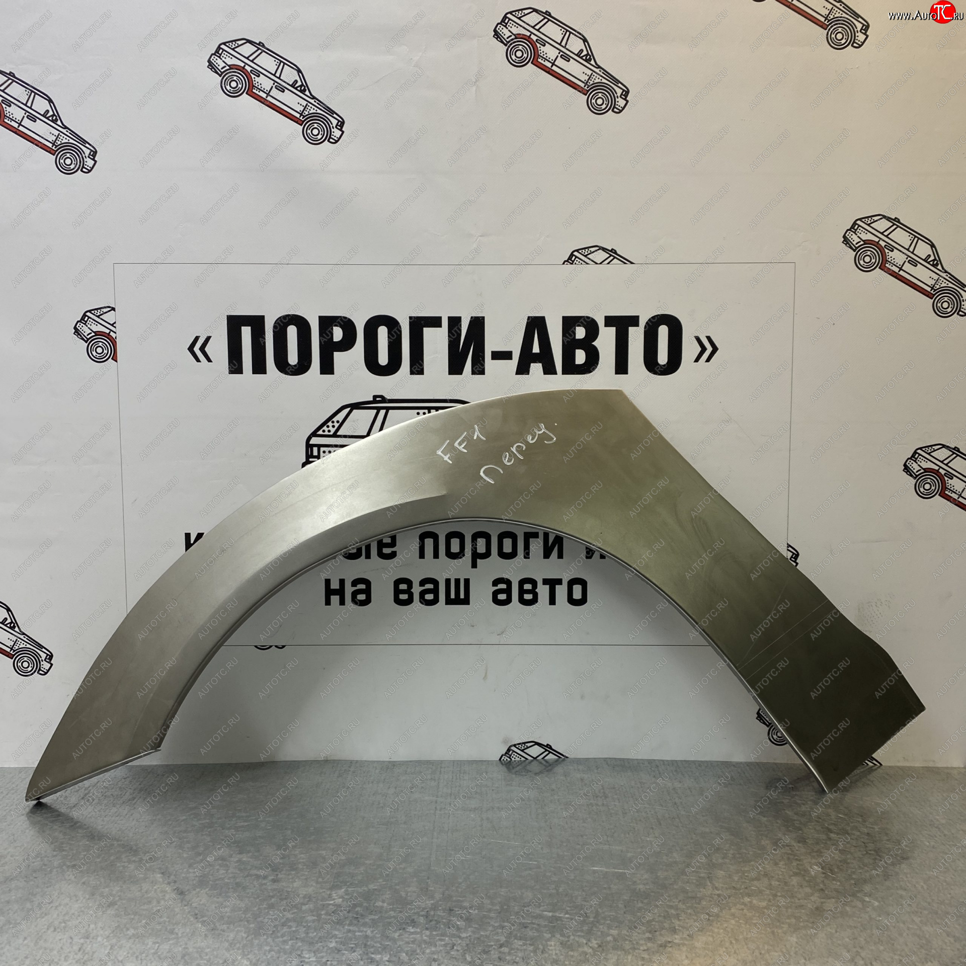 4 299 р. Комплект передних ремонтных арок Пороги-Авто Ford Focus 1 седан дорестайлинг (1998-2002) (Холоднокатаная сталь 0,8 мм)  с доставкой в г. Пермь