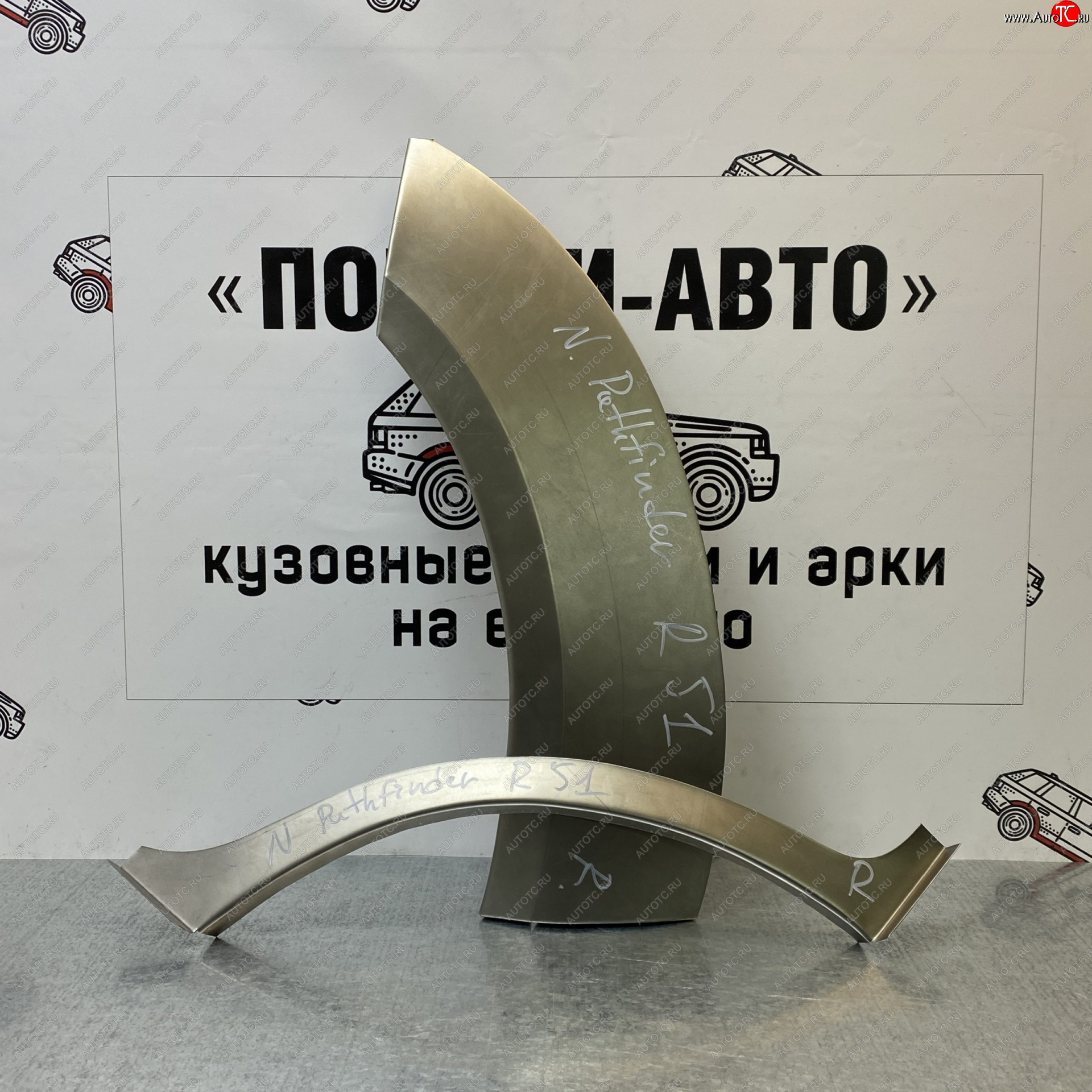 4 299 р. Ремонтные арки задних крыльев (Комплект) Пороги-Авто Nissan Pathfinder R51 рестайлинг (2009-2014) (холоднокатаная сталь 0,8мм)  с доставкой в г. Пермь