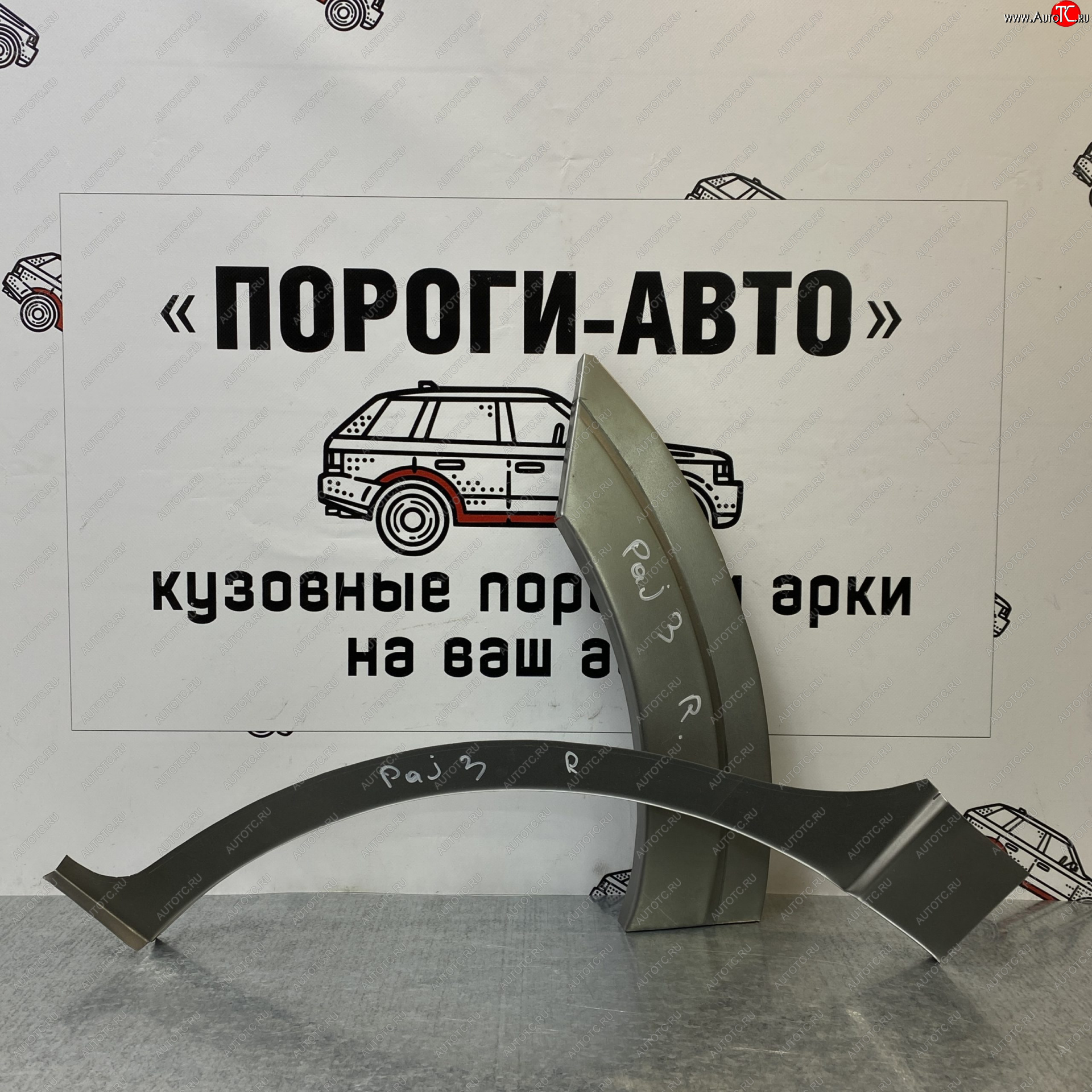 2 199 р. Ремонтные арки задних крыльев (Правая арка) Пороги-Авто  Mitsubishi Pajero ( 3 V70,  3 V60) (1999-2006) дорестайлинг, рестайлинг (холоднокатаная сталь 0,8мм)  с доставкой в г. Пермь