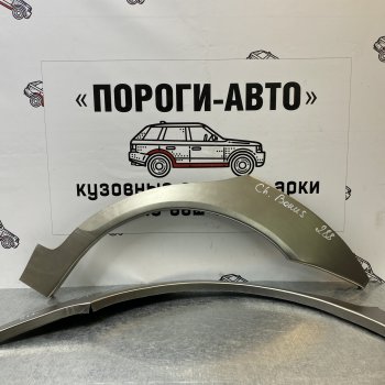 Ремонтные арки задних крыльев (Левая арка) Пороги-Авто Chery Bonus  (A13) (2011-2016) лифтбэк (холоднокатаная сталь 0,8мм)