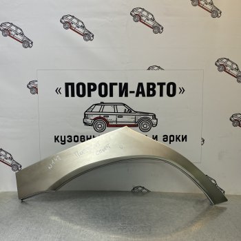 Ремонтные арки задних крыльев (Левая арка) Пороги-Авто Уаз Патриот Спорт (2012-2013) (холоднокатаная сталь 0,8мм)