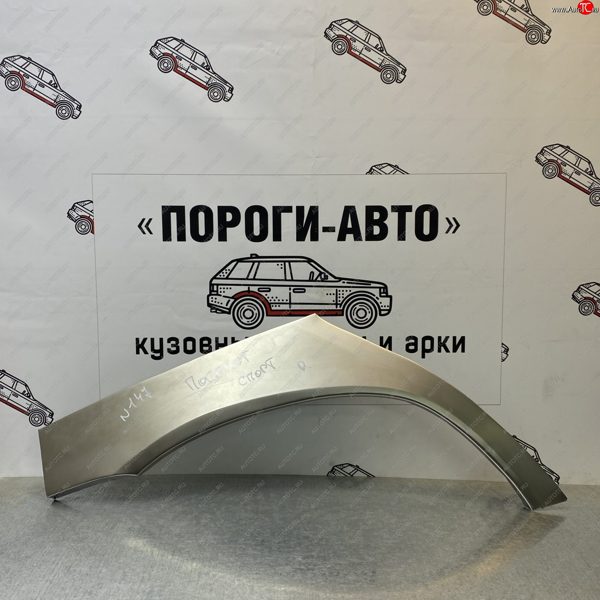 2 199 р. Ремкомплект задних крыльев УАЗ Патриот Спорт Правая арка Пороги-Авто Уаз Патриот Спорт (2012-2013) (холоднокатаная сталь 0,8мм)  с доставкой в г. Пермь