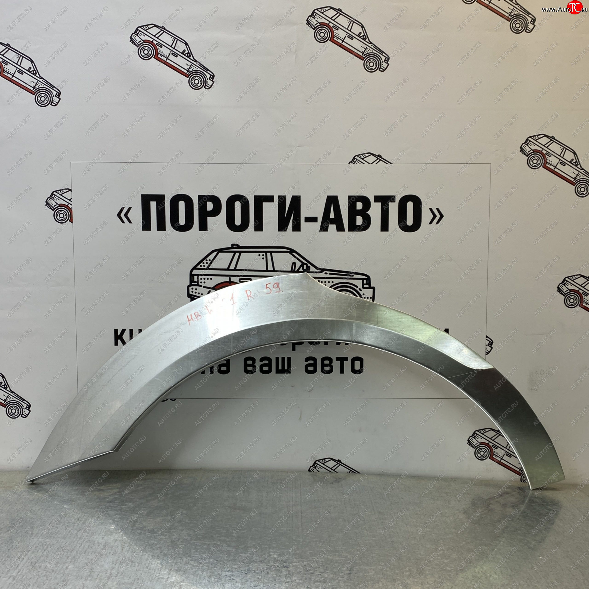 2 199 р. Ремонтные арки задних крыльев (Левая арка) Пороги-Авто  Mercedes-Benz R-Class  W251/V251 (2006-2015) Дорестайлинг, рестайлинг (холоднокатаная сталь 0,8мм)  с доставкой в г. Пермь