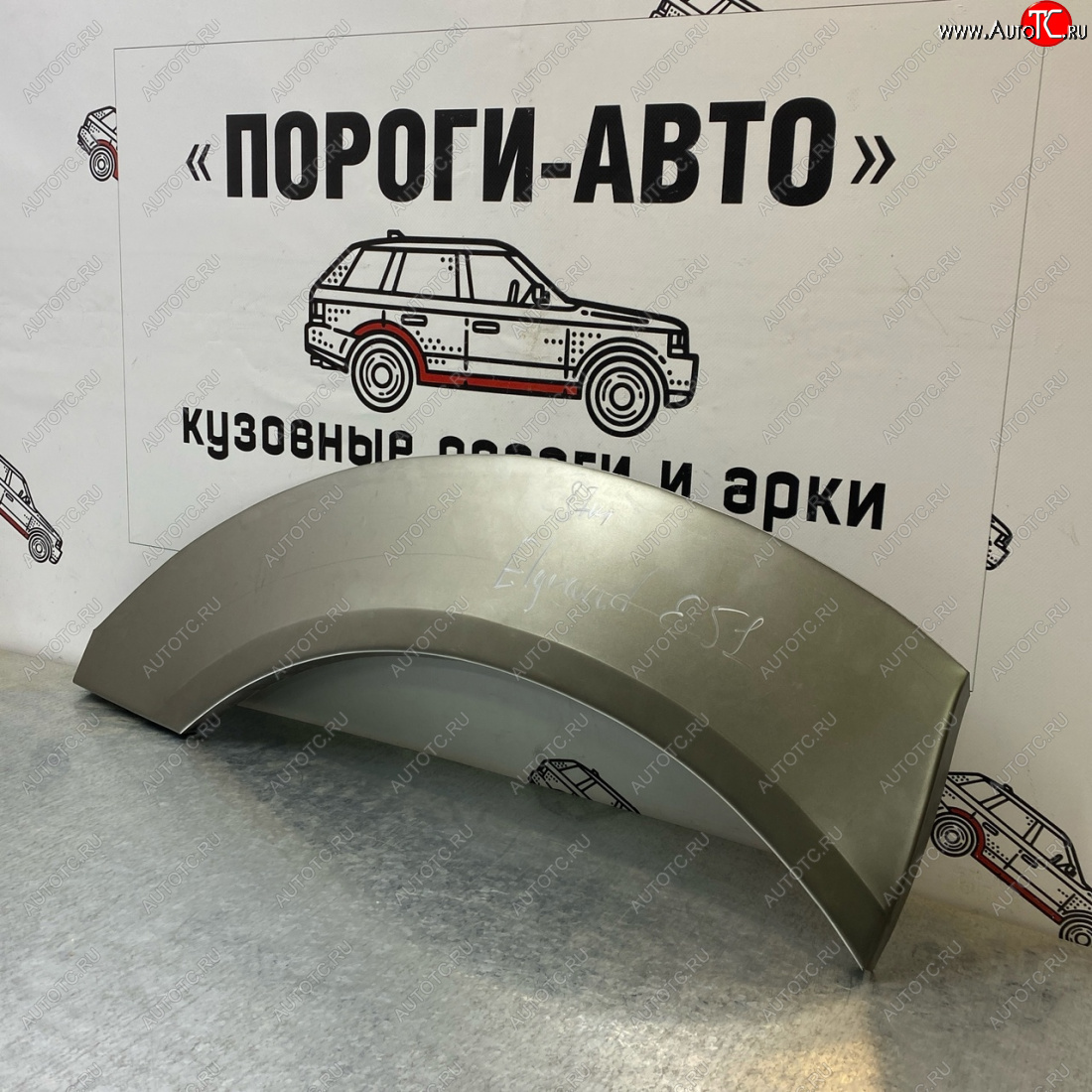 2 199 р. Ремонтные арки задних крыльев (Правая арка) Пороги-Авто Nissan Elgrand 2 рестайлинг (2004-2010) (холоднокатаная сталь 0,8мм)  с доставкой в г. Пермь