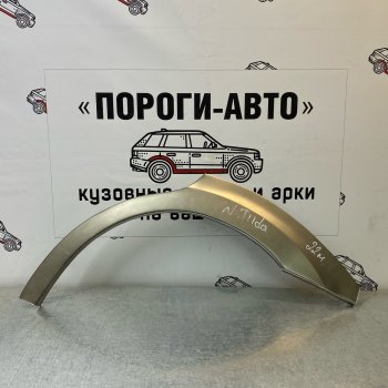 Ремонтные арки задних крыльев (Левая арка) Пороги-Авто Nissan Tiida ( 1 хэтчбэк,  1 седан,  1 хэтчбек) (2004-2014) C11 дорестайлинг, Япония, C11 дорестайлинг, C11 рестайлинг, Япония, C11 рестайлинг (холоднокатаная сталь 0,8мм)