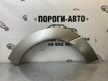 Ремонтные арки передних крыльев (Левая арка) Пороги-Авто Toyota Previa  2 (2000-2006) (холоднокатаная сталь 0,8мм)
