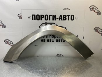 Ремонтные арки передних крыльев (Правая арка) Пороги-Авто Chery Tiggo T11 (2005-2016) дорестайлинг, рестайлинг (холоднокатаная сталь 0,8мм)