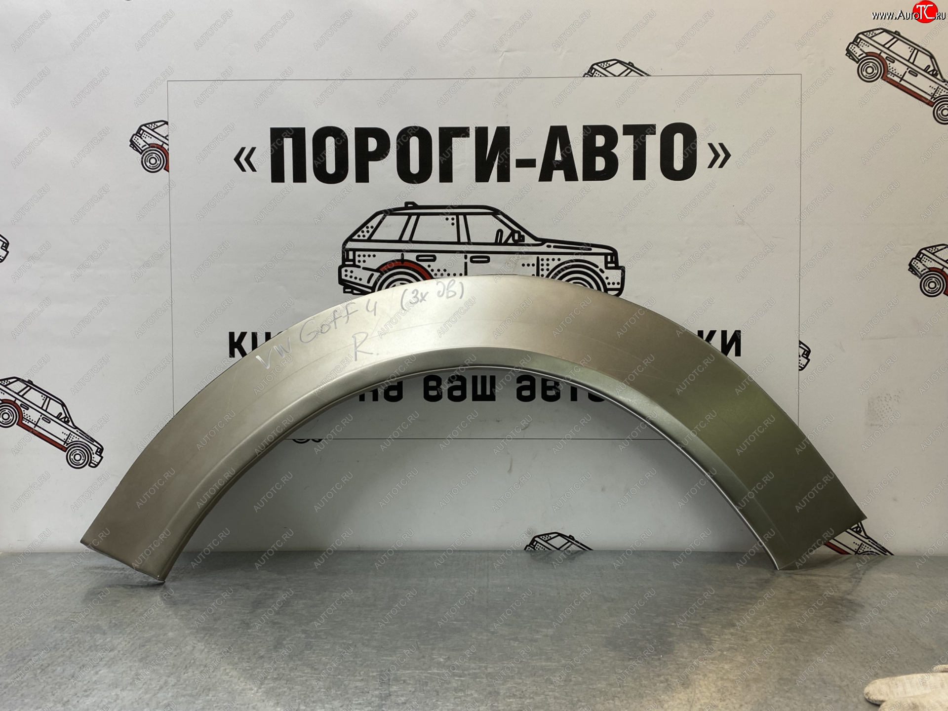 4 299 р. Ремонтные арки задних крыльев (Комплект) Пороги-Авто Volkswagen Golf 4 (1997-2003) (холоднокатаная сталь 0,8мм)  с доставкой в г. Пермь