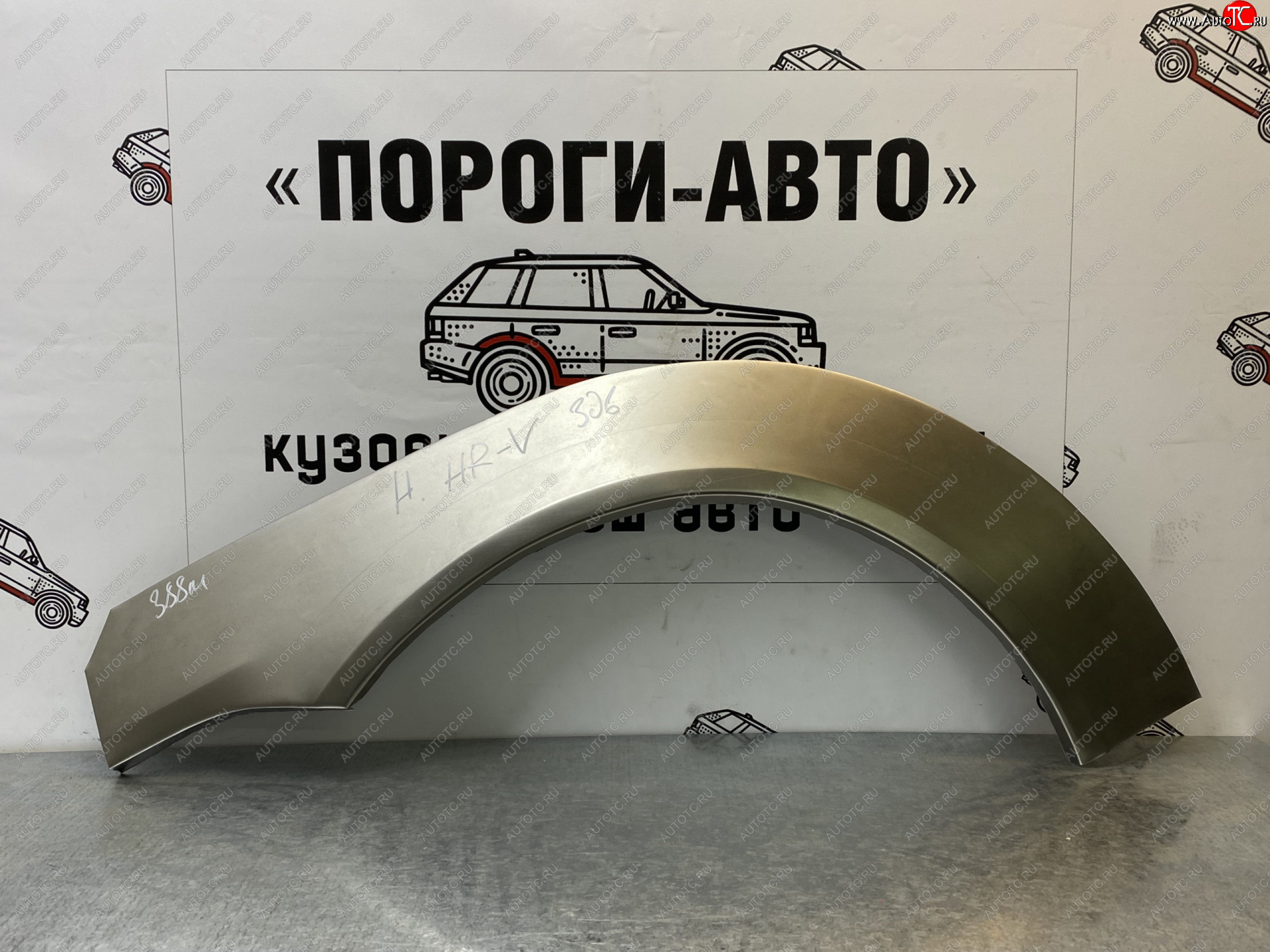 4 299 р. Комплект задних ремонтных арок Пороги-Авто Honda HR-V GH1,GH2 дорестайлинг 3 дв. (1998-2001) (Холоднокатаная сталь 0,8 мм)  с доставкой в г. Пермь