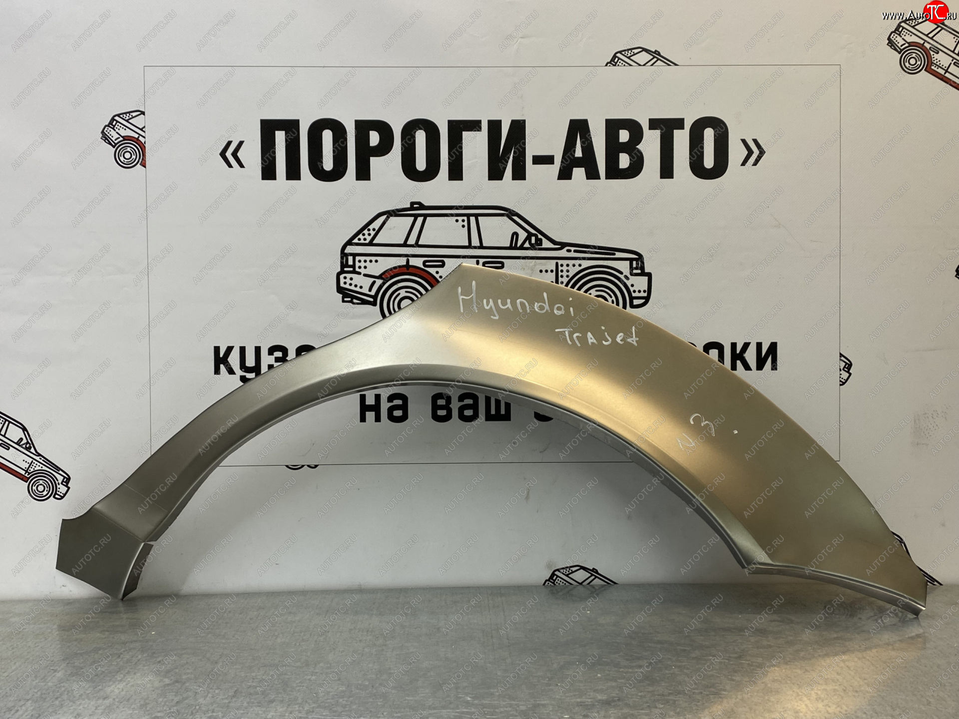 2 199 р. Ремонтные арки задних крыльев (Левая арка) Пороги-Авто Hyundai Trajet (1999-2008) (холоднокатаная сталь 0,8мм)  с доставкой в г. Пермь