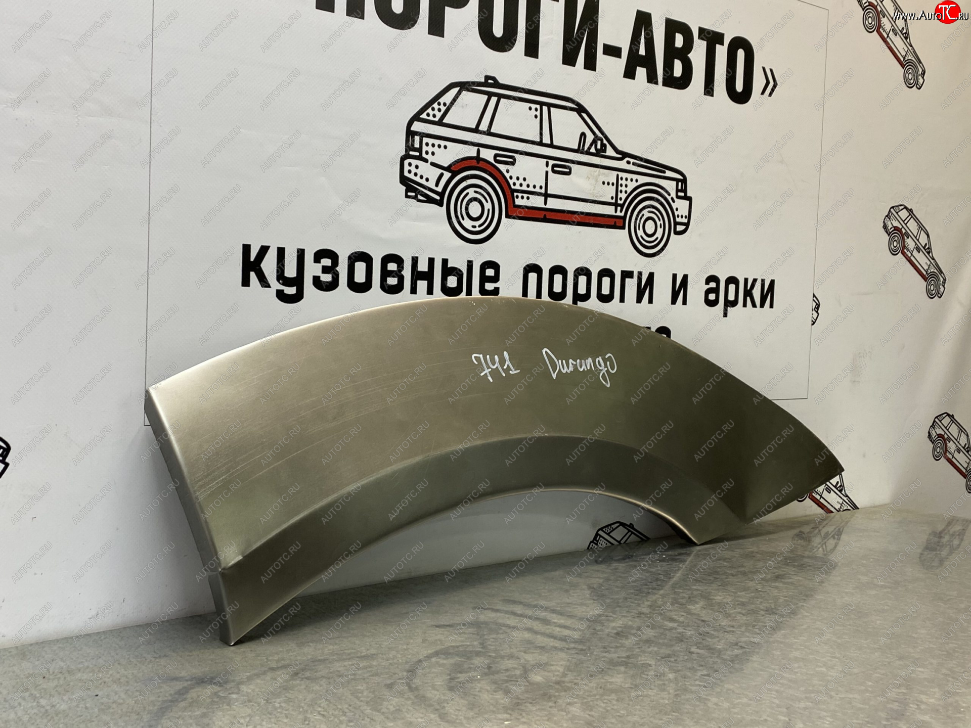 2 199 р. Ремонтные арки задних крыльев (Правая арка) Пороги-Авто  Dodge Durango  ND (2003-2009) дорестайлинг, рестайлинг (холоднокатаная сталь 0,8мм)  с доставкой в г. Пермь