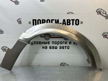 Ремонтные арки передних крыльев (Левая арка) Пороги-Авто KIA Sportage  1 JA (1993-2006) (холоднокатаная сталь 0,8мм)