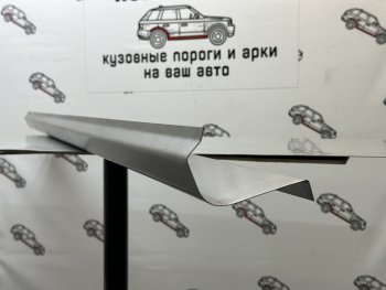 Комплект порогов (Ремкомплект) Пороги-Авто Mitsubishi Pajero ( 2 V30/V40 5 дв.,  2 V20) (1991-1997) дорестайлинг (холоднокатаная сталь 1 мм)