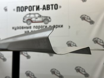 Комплект порогов (Ремкомплект) Пороги-Авто Mitsubishi Pajero  1 L040 (1982-1991) (холоднокатаная сталь 1 мм)