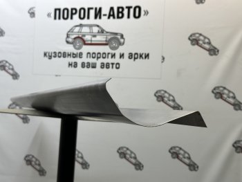Комплект порогов (Ремкомплект) Пороги-Авто Nissan Skyline  R34 (1999-2002) (холоднокатаная сталь 1 мм)