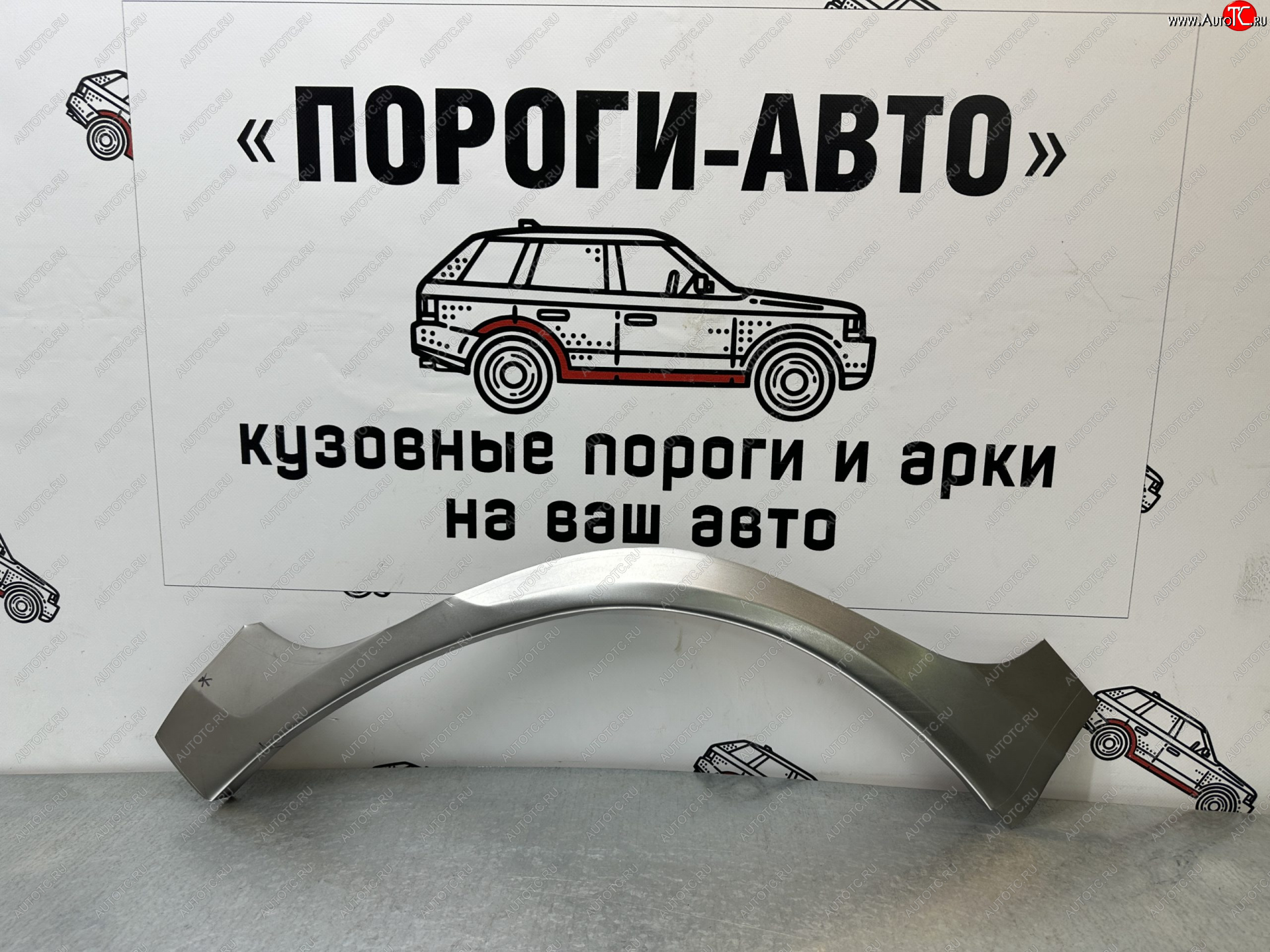 2 799 р. Ремонтные арки задних крыльев (Комплект) Пороги-Авто  Suzuki Grand Vitara ( JT 5 дверей,  JT 3 двери,  JT) (2005-2016) дорестайлинг, 1-ый рестайлинг, 2-ой рестайлинг, 3 двери 2-ой рестайлинг (холоднокатаная сталь 0,8мм)  с доставкой в г. Пермь