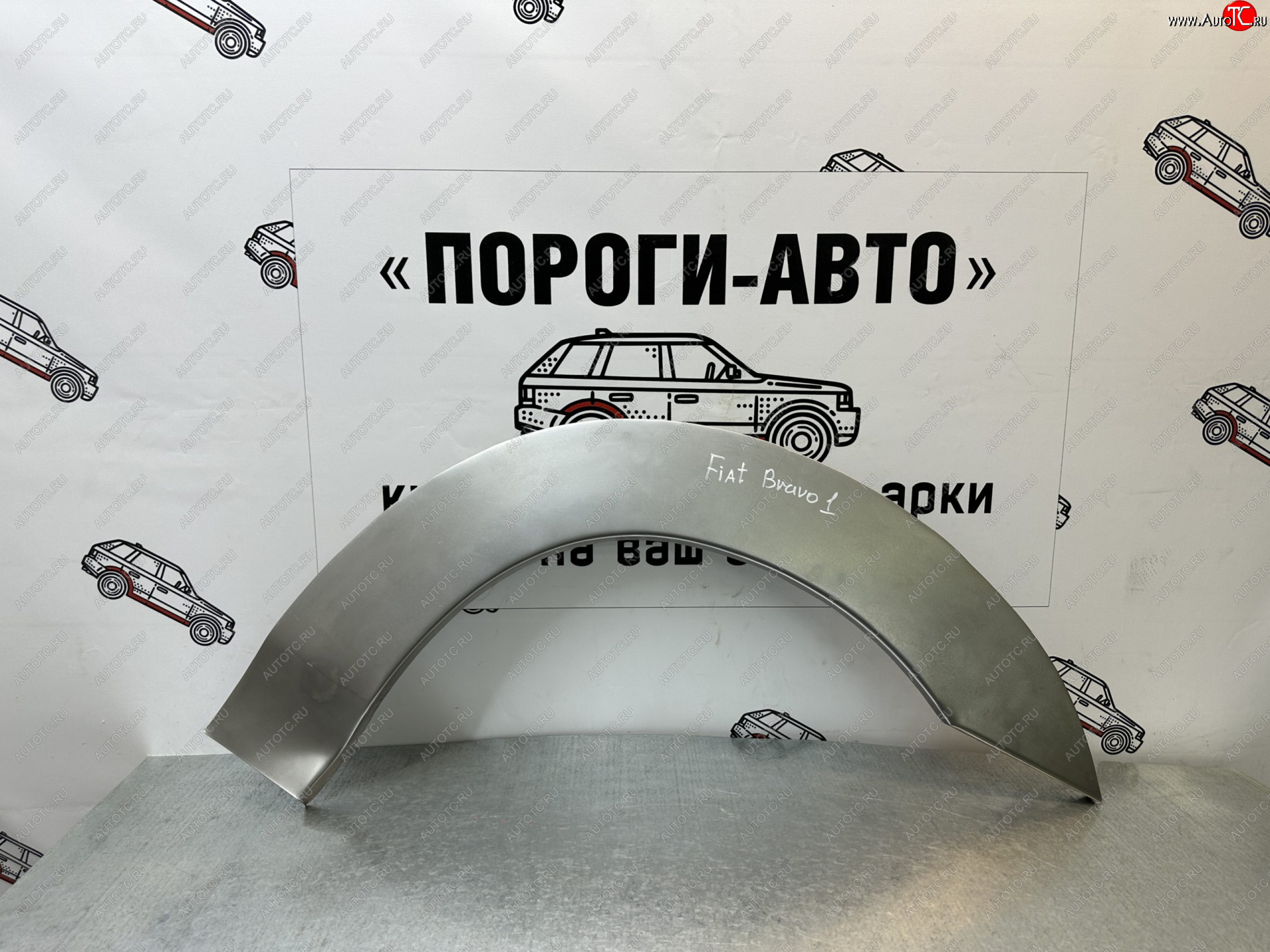 4 299 р. Комплект задних ремонтных арок Пороги-Авто Fiat Bravo 182 хэтбэк 3 дв. (1995-2001) (Холоднокатаная сталь 0,8 мм)  с доставкой в г. Пермь
